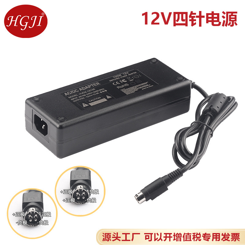 Foreign trade for 12V10A 12.5A four-pin power adapter 4-pin 12V12.5A 150W four-hole power supply Foreign trade for 12V10A 12.5A four-pin power adapter 4-pin 12V12.5A 150W four-hole power supply