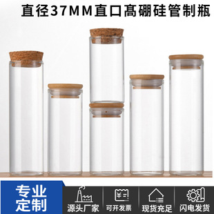 37mmֱ�ڲ���ƿľ������ƿ�����S�Ư��ƿ�s�Z�����С������ƿ