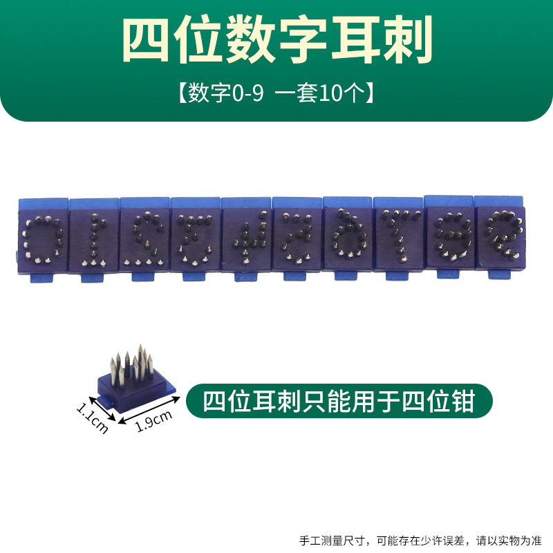 Alicates para pinzas para orejas, alicates para tatuajes de letras numéricas, alicates para cuernos para cuernos para cuernos para cuernos para códigos para tintas veterinarias