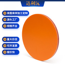 ���d��ɫ�ľ���������н^����ȼ��ȩ��֬�Ӊ���ߜظ������