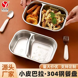 电火锅;保鲜盒、饭盒;马克杯