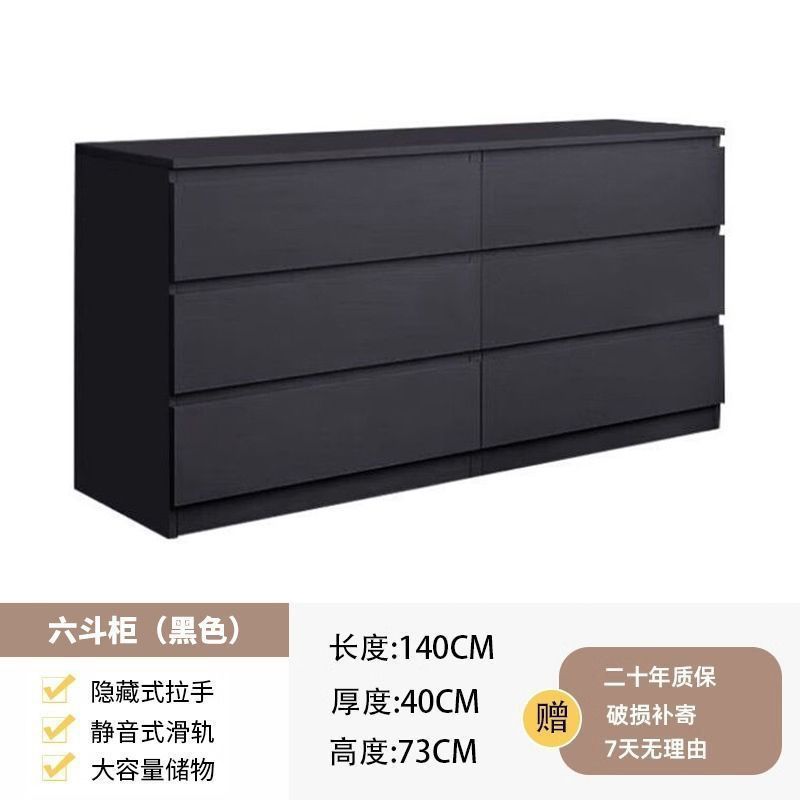 [신비한 블랙] 140CM 6단 서랍장 [초내하중]