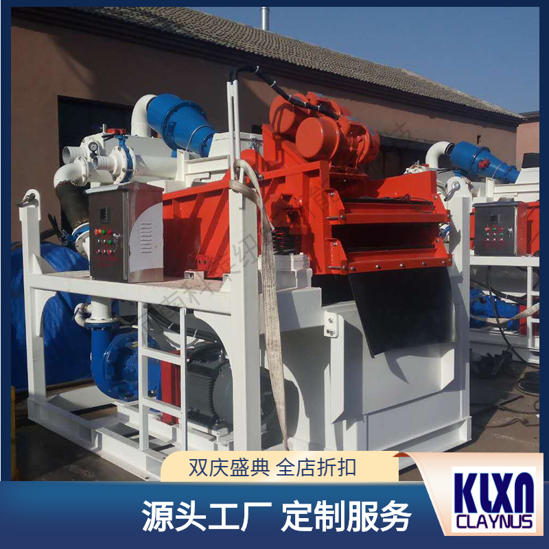 厂家200方净浆净化价格河湖清淤工程泥水分离机价格 现货供应