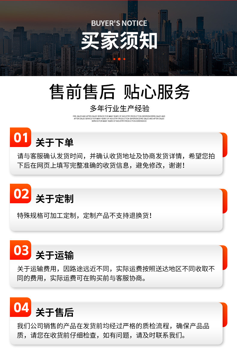 橘皮铝卷详情页_19.jpg