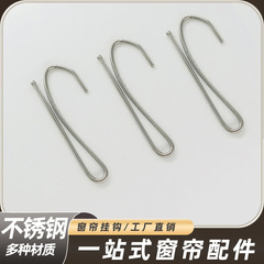 ステンレスのカーテンのシングルフックのカーテンの補助材料の部品を厚くします。