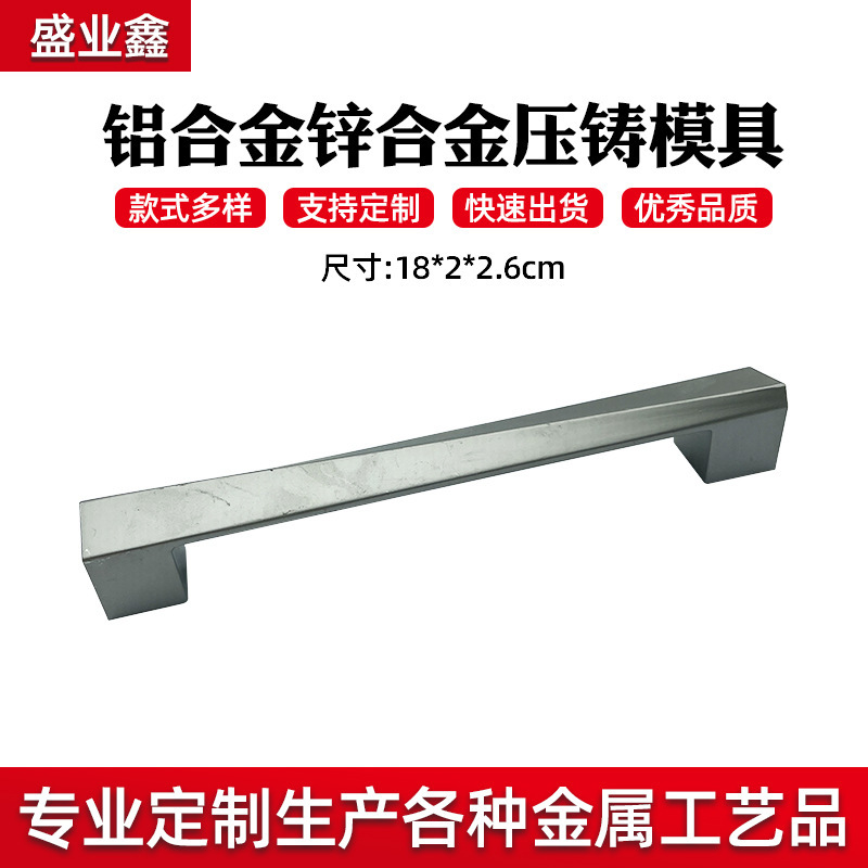 Zinc Alloy Die-Casting Mold Electroplating Mold Processing Precision Aluminum Alloy Die-Casting Mold Production and Processing