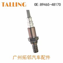 �����ڷ����������� 89465-68050 89465-12800 89465-48170 ����