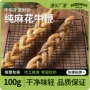 互动风干训练牛鞭洁齿棒