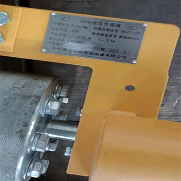 Датчик скорости GSH6 CITIC Heavy Industries Kaicheng Intelligence