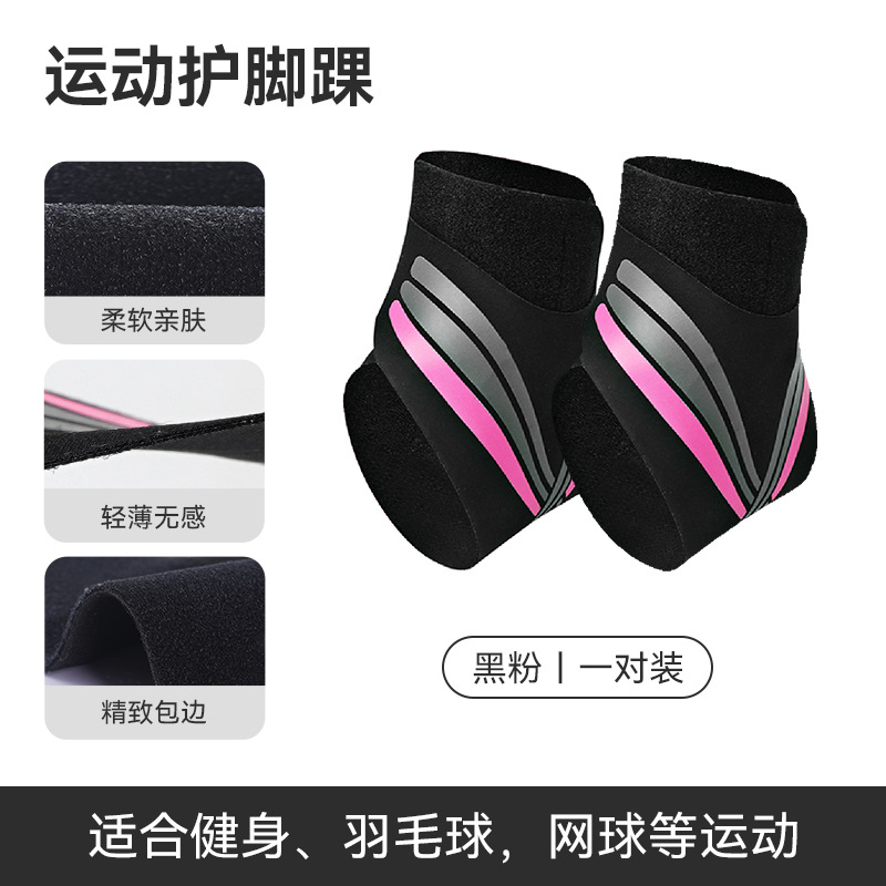 Protector de tobillo deportivo para niños tobillo prevención de esguince de pie ligamento estiramiento fijación de corrección especial restauración vendaje niña