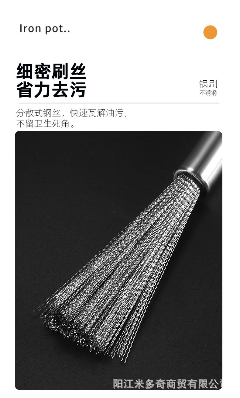 304不锈钢锅刷家用钢丝清洁刷长柄锅刷厨房刷锅神器刷锅碗钢丝刷-阿里巴巴