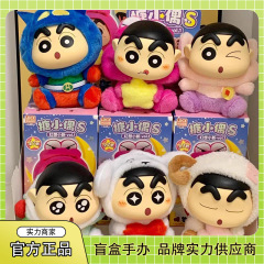正規版のクレヨンの幻想の第1世代のぬいぐるみの盲の箱のかわいい公の子の置物の手は周辺の贈り物の卸売りをします。