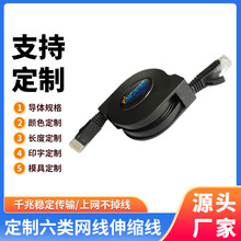 定制可收纳千兆高速六类网线 自动收缩成品无氧铜网线cat6类网线