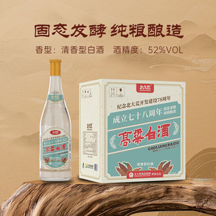 ������_�l���O78����o�������52��