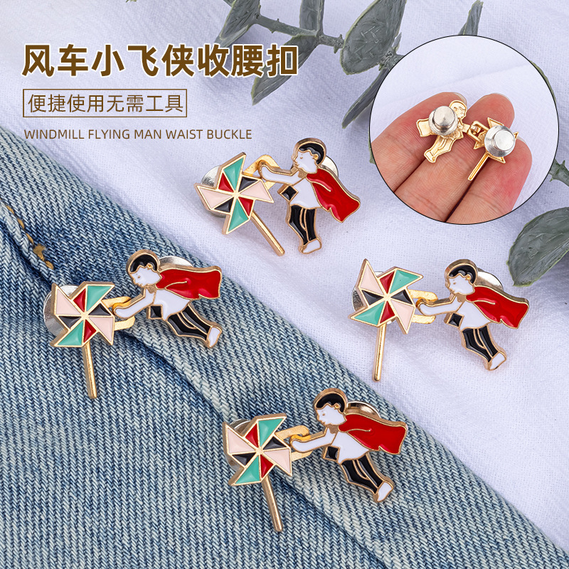 小飞侠收腰扣裤腰缩小卡通对扣平底可拆卸免钉免缝收腰纽扣子腰围