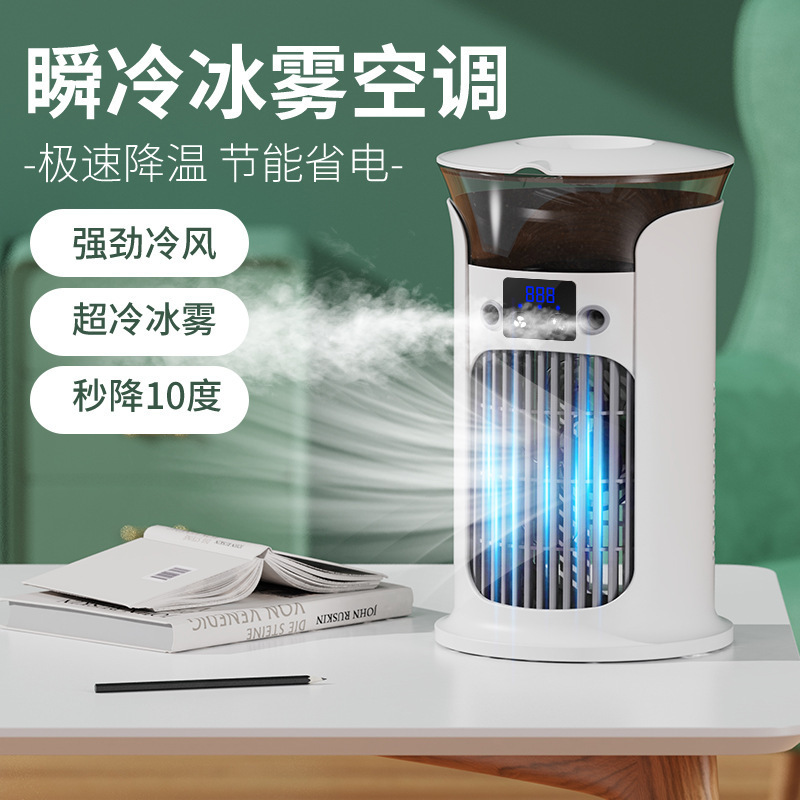 New Cross-Border Air Cooler USB Portable Mini Silent Spray Fan Suitable for Home Office Bedroom Desktop