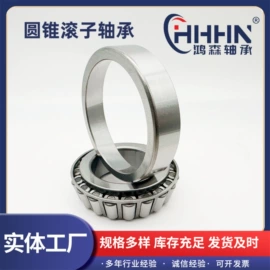 圆柱滚子轴承;角接触球轴承;深沟球轴承