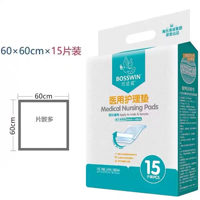 베이시웨이 60cm * 60cm * 15 정