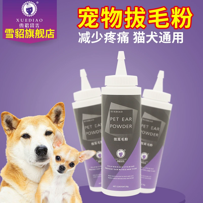 Хорек Аромат Собака Пудра для вытягивания ушей Тедди Bixie Медведь Ухо порошок Кошачьи уши и уши рот Вытягивание порошка для волос Товары для домашних животных