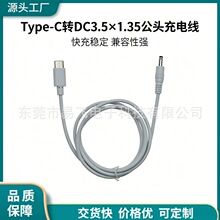 ���~Type-C�DDC35135PD����T�_�Դ��5V9V12V15V20V����D�Q��