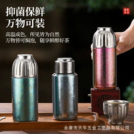 保温杯;保温壶/瓶;运动水壶