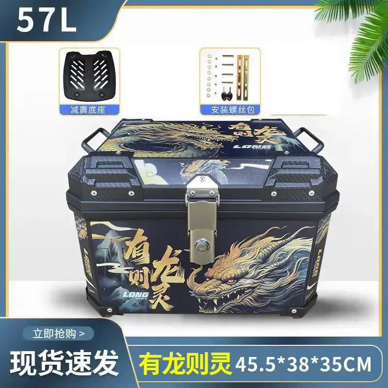 Caja de la cola de la motocicleta, maletero de gran capacidad, scooter de aleación de aluminio, coche eléctrico, caja de herramientas impermeable universal, extra grande