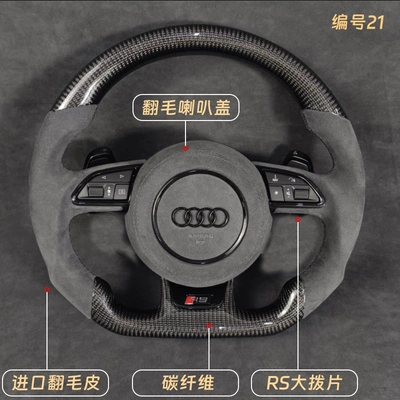 A7 Q3 Q5 Q7 modified — Steering wheel - 21