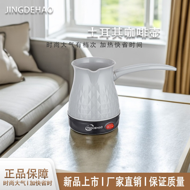 Cafetera turca, totalmente plástica, eléctrica, cafetera de preparación manual, café, cafetera pequeña para el hogar, mini anti-seco