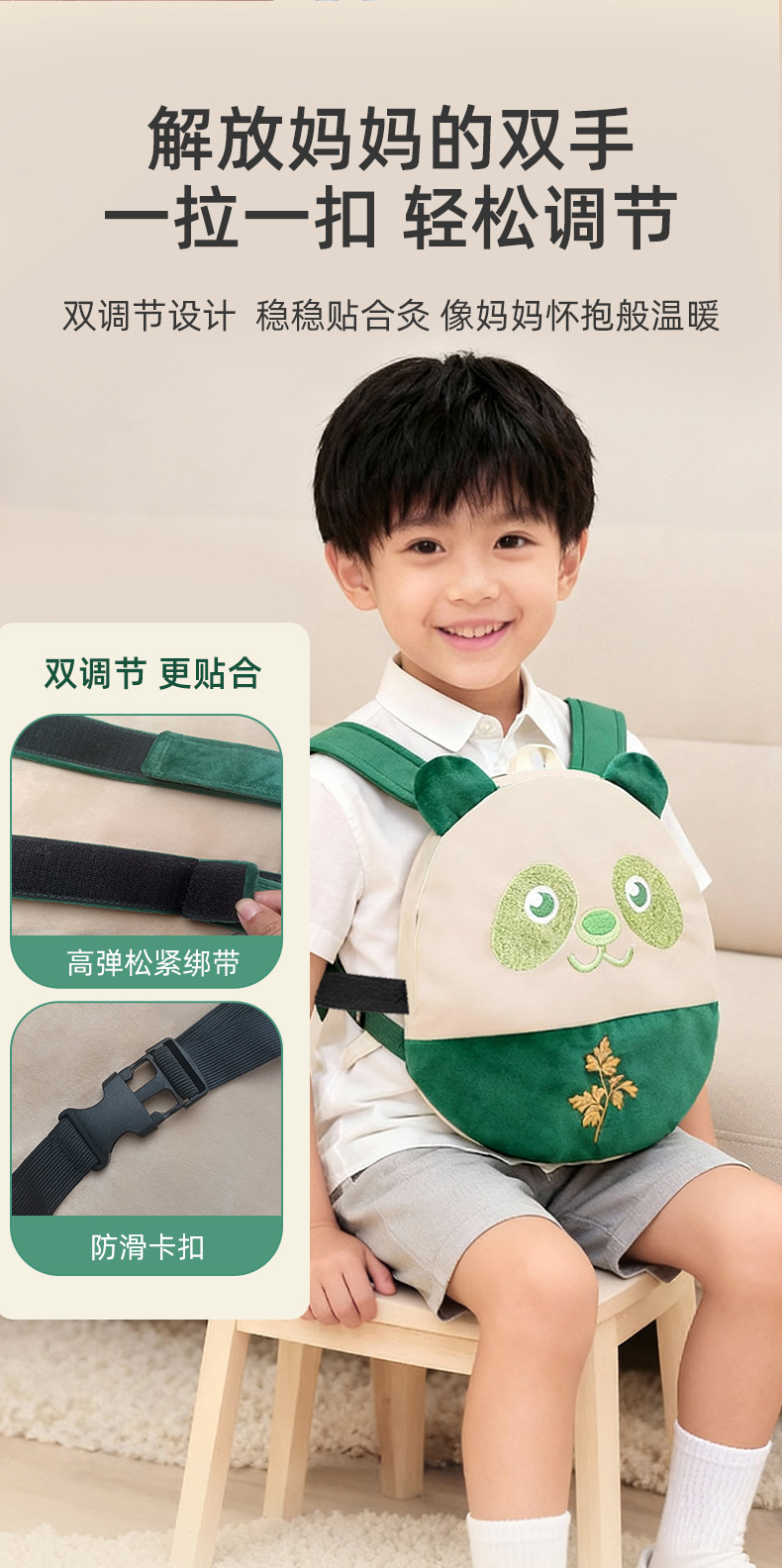 Children Panda Smokeless Moxa Heat Pack 9-Level Temperature Timer Soft Belly Back Warming 220g specifications