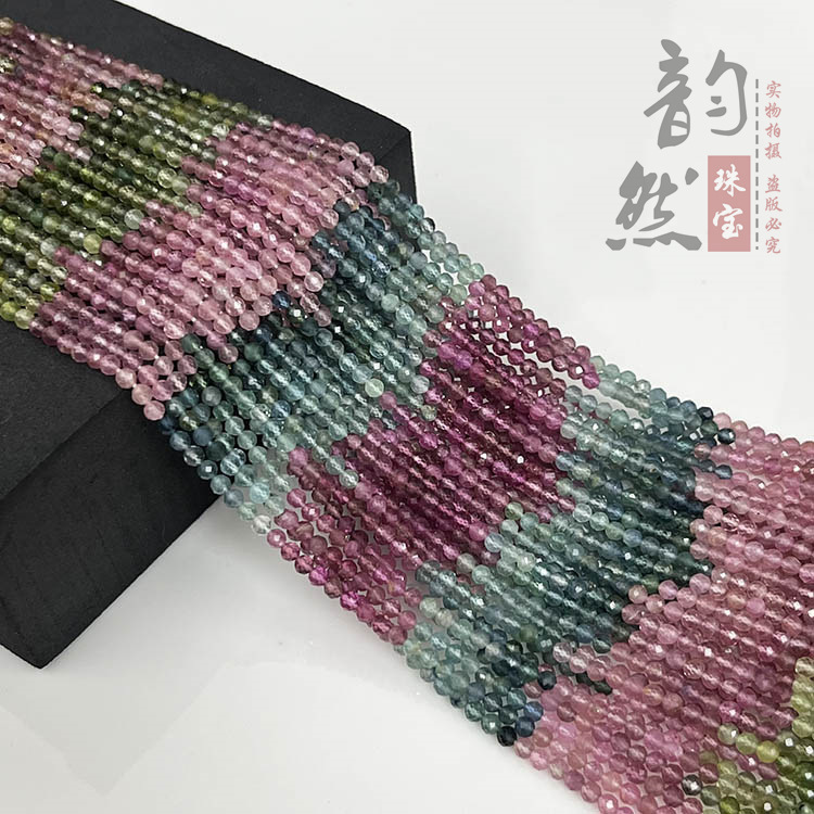 天然ブラジル虹色トルマリンファセット半完成 diy ブレスレット鎖骨チェーン明るい色のトルマリンファセットルースビーズ|undefined