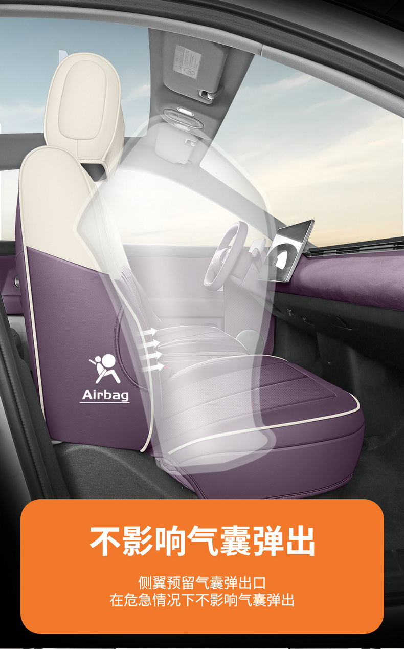 2025 NIO Firefly Car Seat Cover Full Set