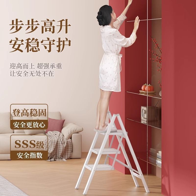 Escalera para el hogar, escalera multifuncional en espiga, escalera plegable, taburete, pequeña escalera de soporte de flores plegable interior, acero al carbono grueso
