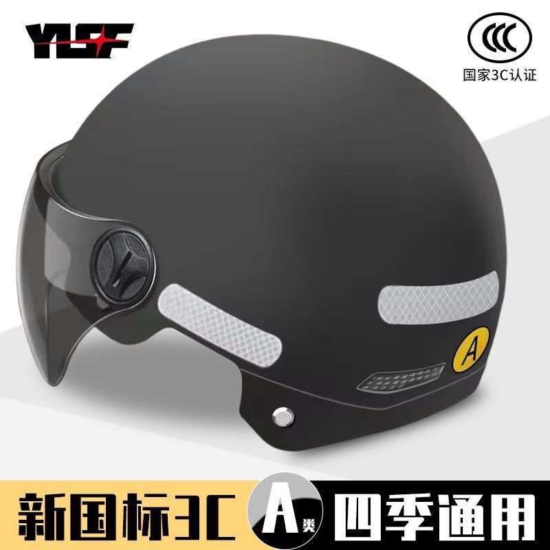 新しい国家標準認証電気自動車ヘルメット男性女性バッテリーオートバイキャップ夏ハーフヘルメットヘルメット卸売|undefined
