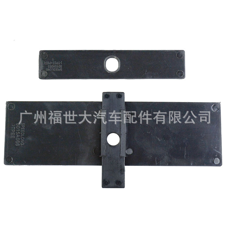 Adecuado para la tira decorativa de la palanca de cambios del Mitsubishi Pajero V97 8015A066 8015A065.