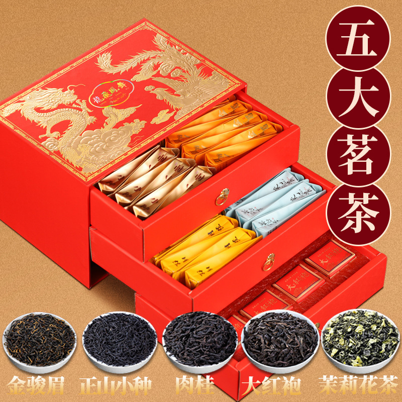 Strictly Choose Jin Junmei Tea to Drink High-grade Tea Gift Boxes for Giving People and Giving Gifts for New Year's Goods Wuyi Tea Strictly Choose Jin Junmei Tea to Drink High-grade Tea Gift Boxes for Giving People and Giving Gifts for New Year's Goods Wuyi Tea