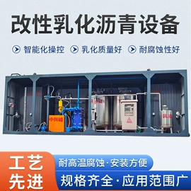 路面机械;化工成套设备;储罐