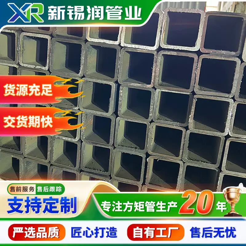 Q690C Q690D Q690E方管 直角方管冷拔高强可定无缝方管方通