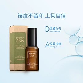 液态精华;面霜;面部精华加工