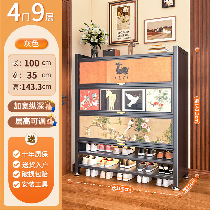 スチール製下駄箱、玄関中世風収納キャビネット、一体型壁面収納キャビネット、玄関玄関金属製靴棚|undefined