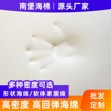 跨境海绵工厂沙发海绵慢回弹记忆棉pu发泡聚氨酯高密度海绵