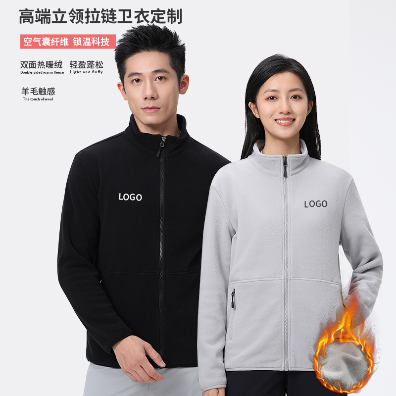 Autumn and Winter Heavy Velvet Jacket Customized American Sports Cross-Border Hoodie New Men's Stand-Up Collar Zipper Sweatshirt Autumn and Winter Heavy Velvet Jacket Customized American Sports Cross-Border Hoodie New Men's Stand-Up Collar Zipper Sweatshirt