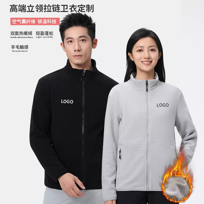 秋冬季加绒重磅外套定制美式运动跨境hoodie新款男式立领拉链卫衣