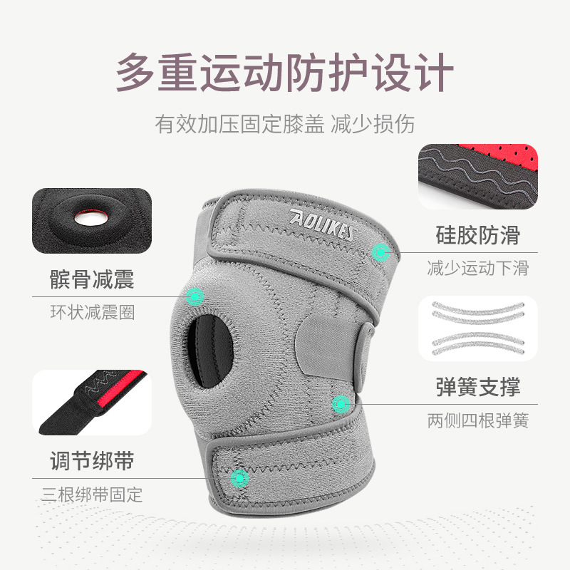 Deportes antideslizante rótula al aire libre montañismo ciclismo fitness baloncesto rótula leggings deportes equipo de protección fábrica al por mayor