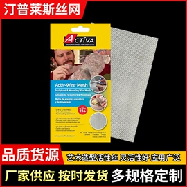 金属板网;不锈钢网;铝丝网