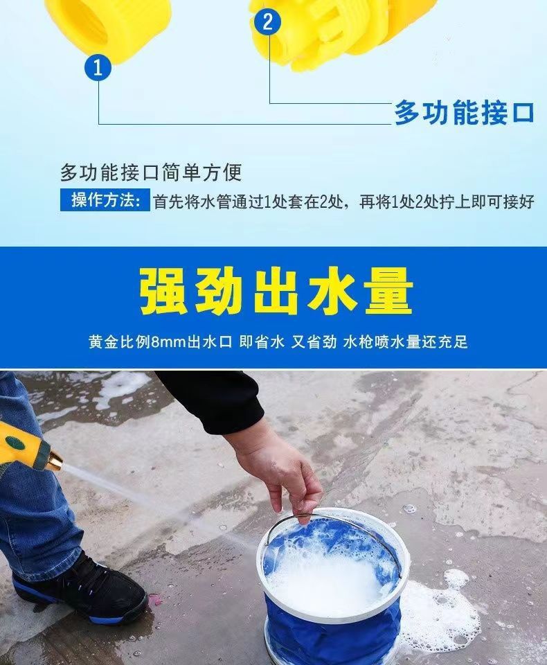 Factory Direct Sales High-Pressure Car Washing Water Gun Household Set Tool Water Pipe Hose for Watering Flowers, Suitable for Multiple Scenarios