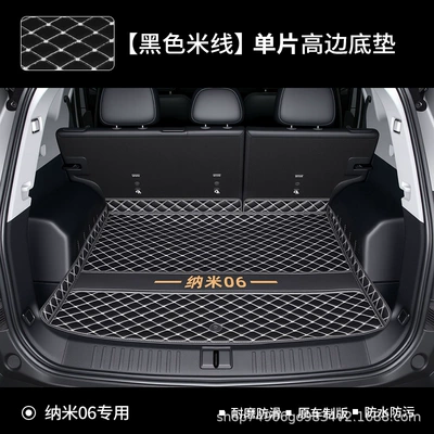 for 26 Models of Dongfeng: Trunk Mat - black-rice-main-pad-112