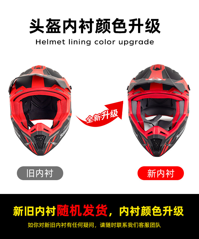 3C Motorcycle Off-Road Helmet, Men's Electric Bike Full-Face Helmet, Women's Mountain Bike Off-Road Helmet, Downhill Kart Racing Helmet