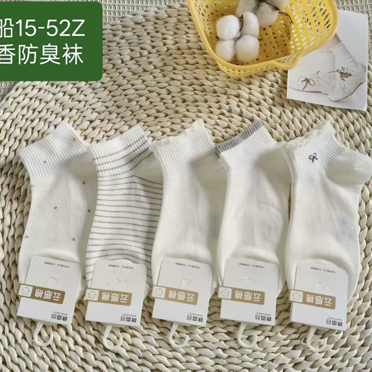 商品图