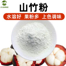 ɽ���1kgʳƷ��ɢ�b���Û_������_��ۺ決��������