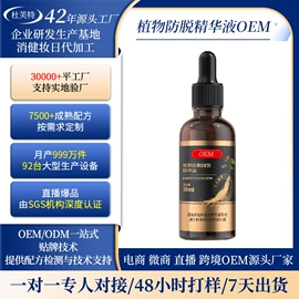 洗发水;沐浴液沐浴露;私处保养